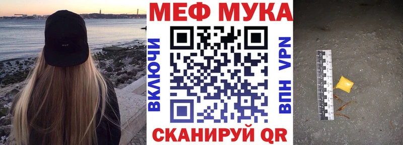 как найти наркотики  Тамбов  МЯУ-МЯУ mephedrone 