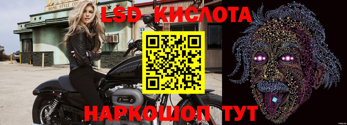 Марки 25I-NBOMe 1500мкг  Вход с VPN  Марки 25I-NBOMe  Тамбов  Марки 25I-NBOMe 1500мкг 