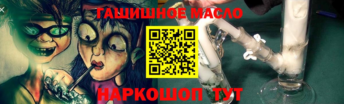 Дистиллят ТГК Wax  Вход с VPN  Тамбов 