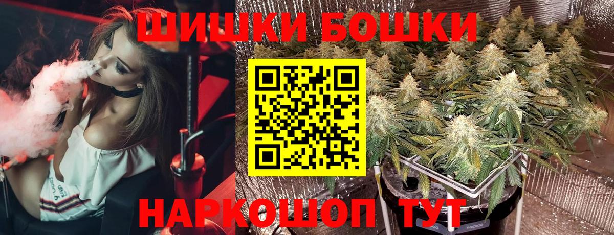 МАРИХУАНА THC 21% Тамбов